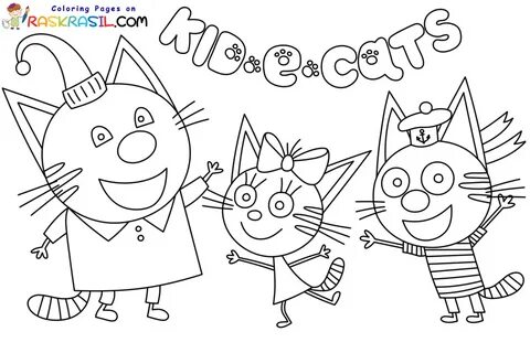 Раскраска 3 кота для детей 3 4