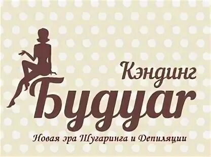 Шугарок краснодар