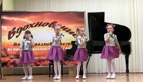 Песни для детского ансамбля эстрадные песни