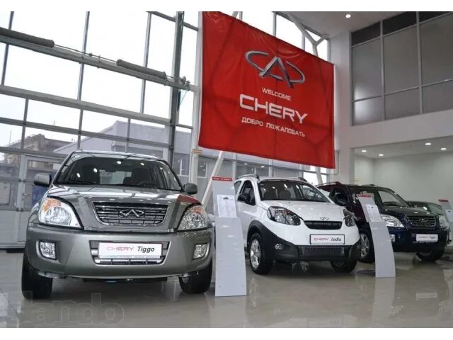 Автосалон чери в ростове на дону. Chery автосалон. Чери тигго ростов на дону. Авилон чери салон. Автосалон черри краснодар.