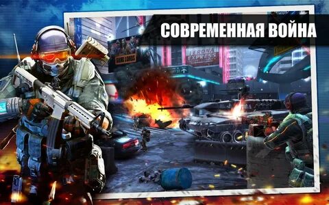 Warfare android