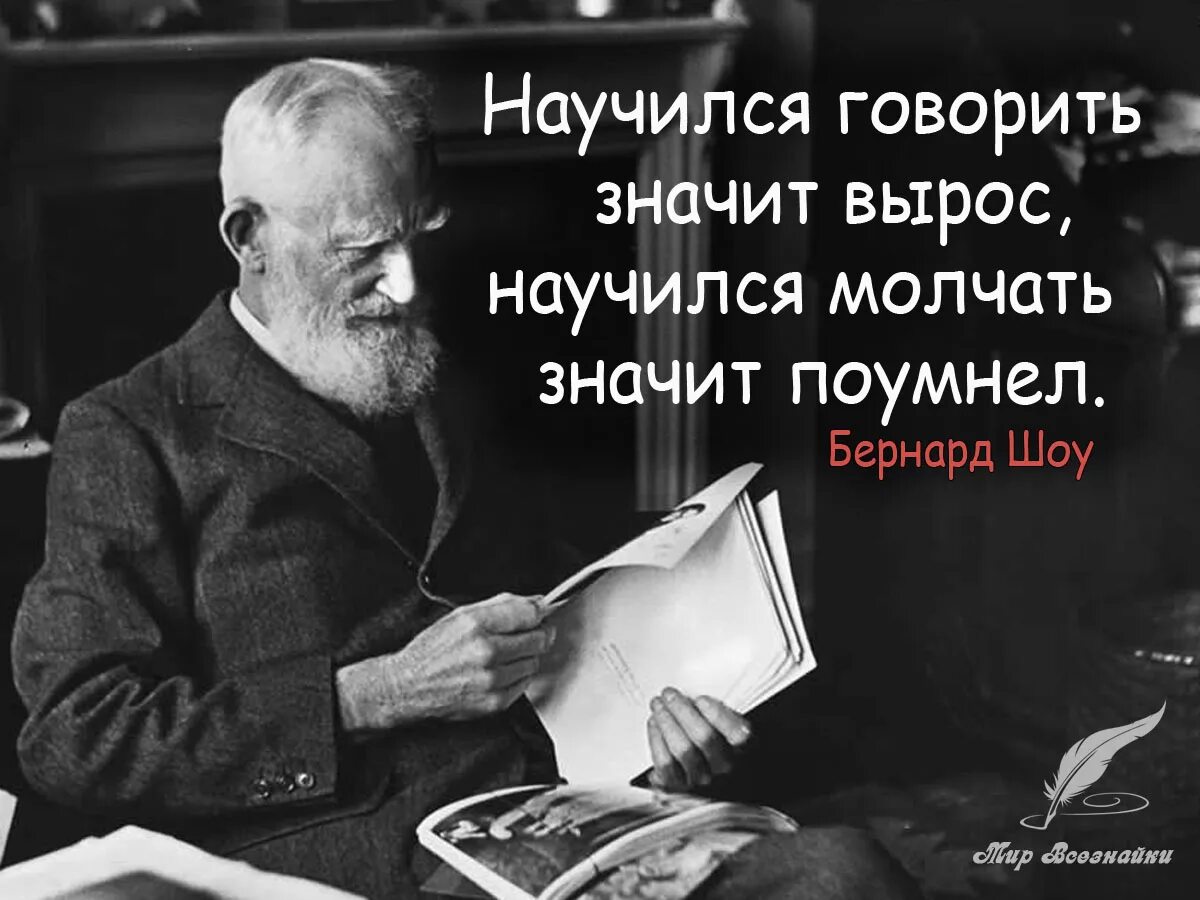 Что значит растеть матереть. Что значит растеть матереть