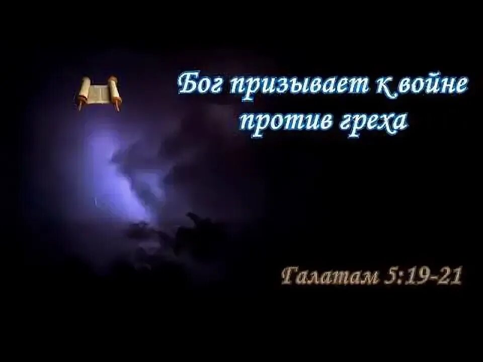 Как призвать бога. Как вызвать бога. Как вызвать дьявола. Как можно вызвать бога. Обряд на деньги вуду.