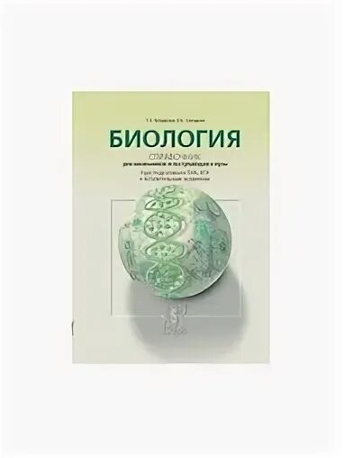 Издательский дом аст пресс