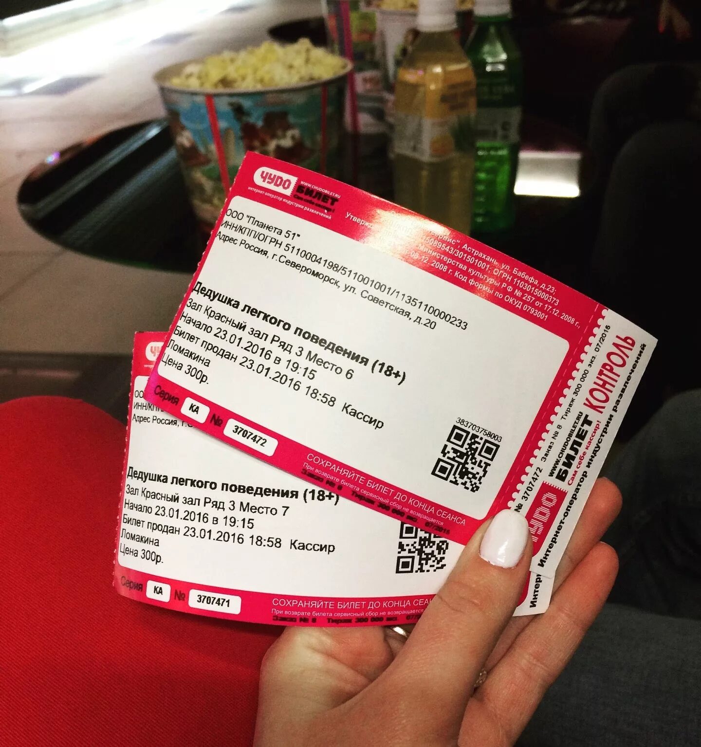 Кинотеатр 51 североморск. Планета 51 кинотеатр североморск афиша. Кино североморск 51. Североморск кинотеатр советская. Кинотеатр 51 североморск.