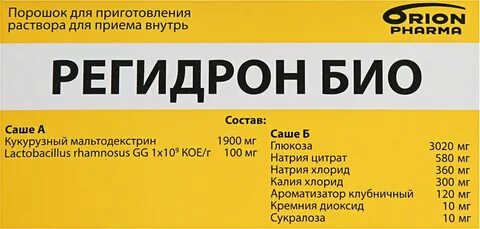Регидрон порошок приготовления суспензии приема внутрь инструкция