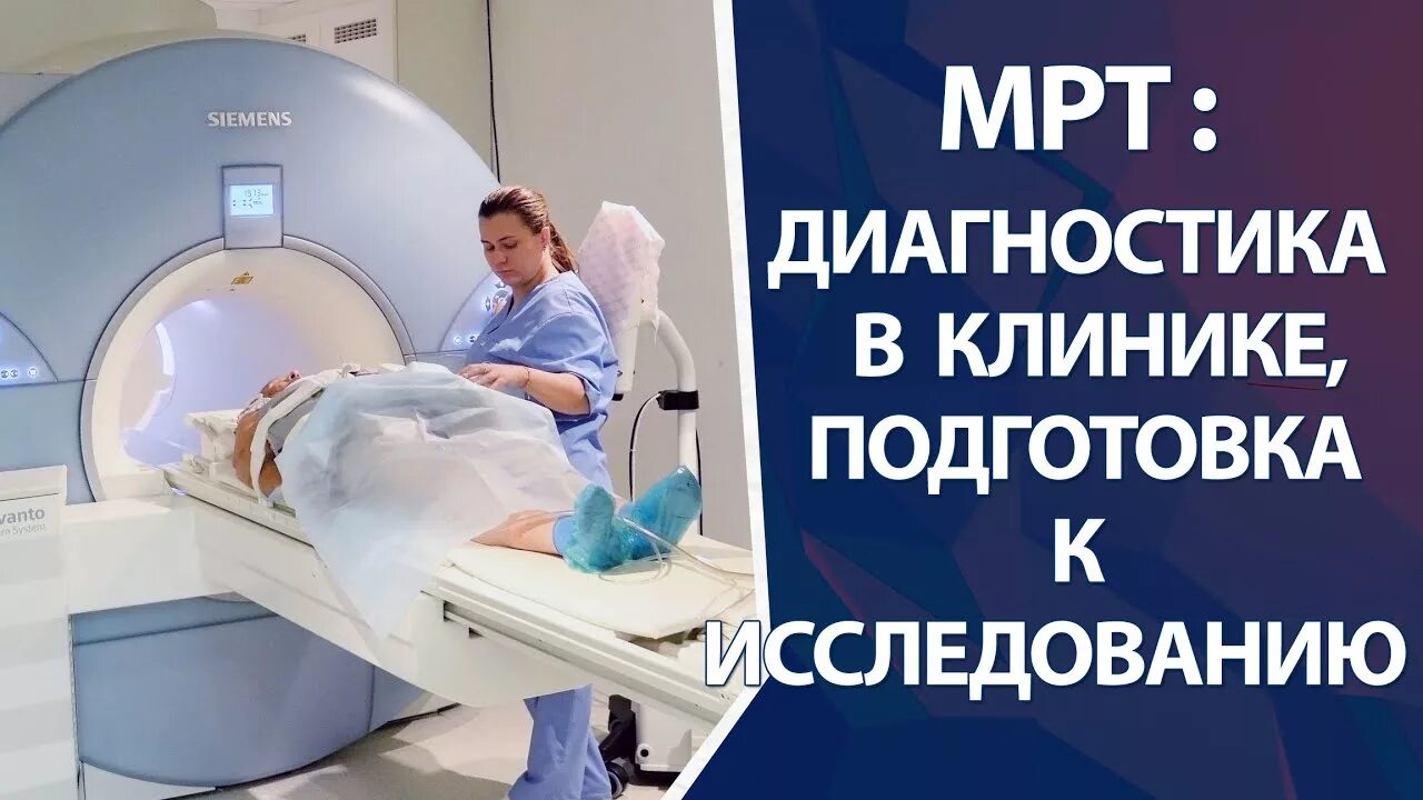 Туймазы доктор плюс график. Доктор плюс мрт. мрт доктор, туймазы. мрт туймазы доктор плюс. доктор плюс в воткинске мрт.