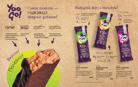 Вкус 80