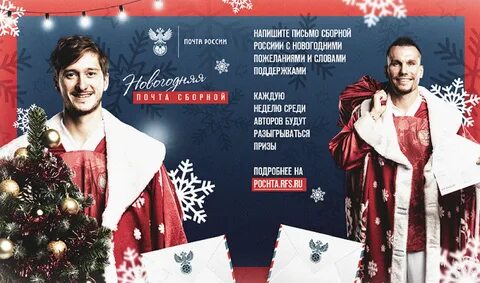 Запускай новый год