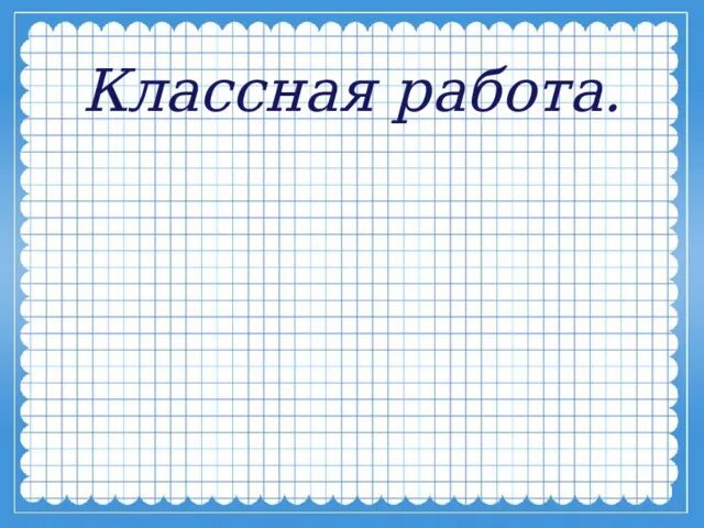 Красивое оформление графика дежурств ГРАФИК ДЕЖУРСТВ ПОДПИШИСЬ, впереди ещё много интересного!!! https:///publi