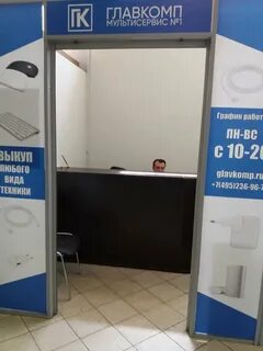Сервисный центр электролюкс