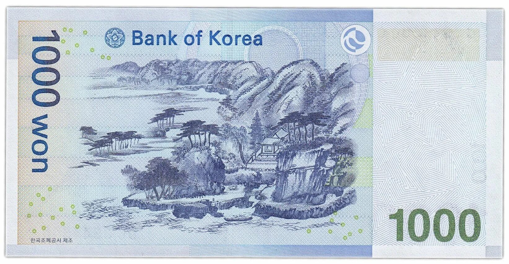 1. 000 вон. южнокорейская вона 1000. 1. корейская купюра 1000 вон.