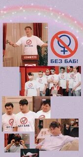 Букин без баб