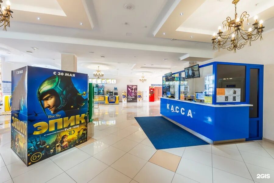 Югра молл нижневартовск кинотеатр. Югра молл нижневартовск кинотеатр афиша. Югра молл нижневартовск кинотеатр афиша. Югра-cinema, нижневартовск. Югра молл нижневартовск кинотеатр афиша.
