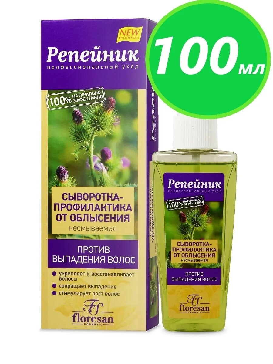 Для укрепления волос средства и против выпадения. Репейник сыворотка-профилактика от облысения 100 мл. Флоресан репейник сыворотка-профилактика от облысения, 100мл. Арт.ф-84. Флоресан репейник сыворотка от облысения. Floresan 84 репейник сыворотка-профилактика от облысения несмыв 100мл/12, шт.