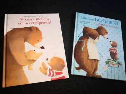 Слишком большой слишком маленький