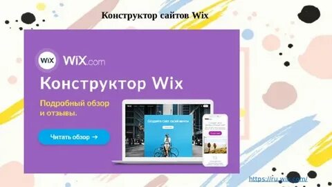 Pdf конструктор