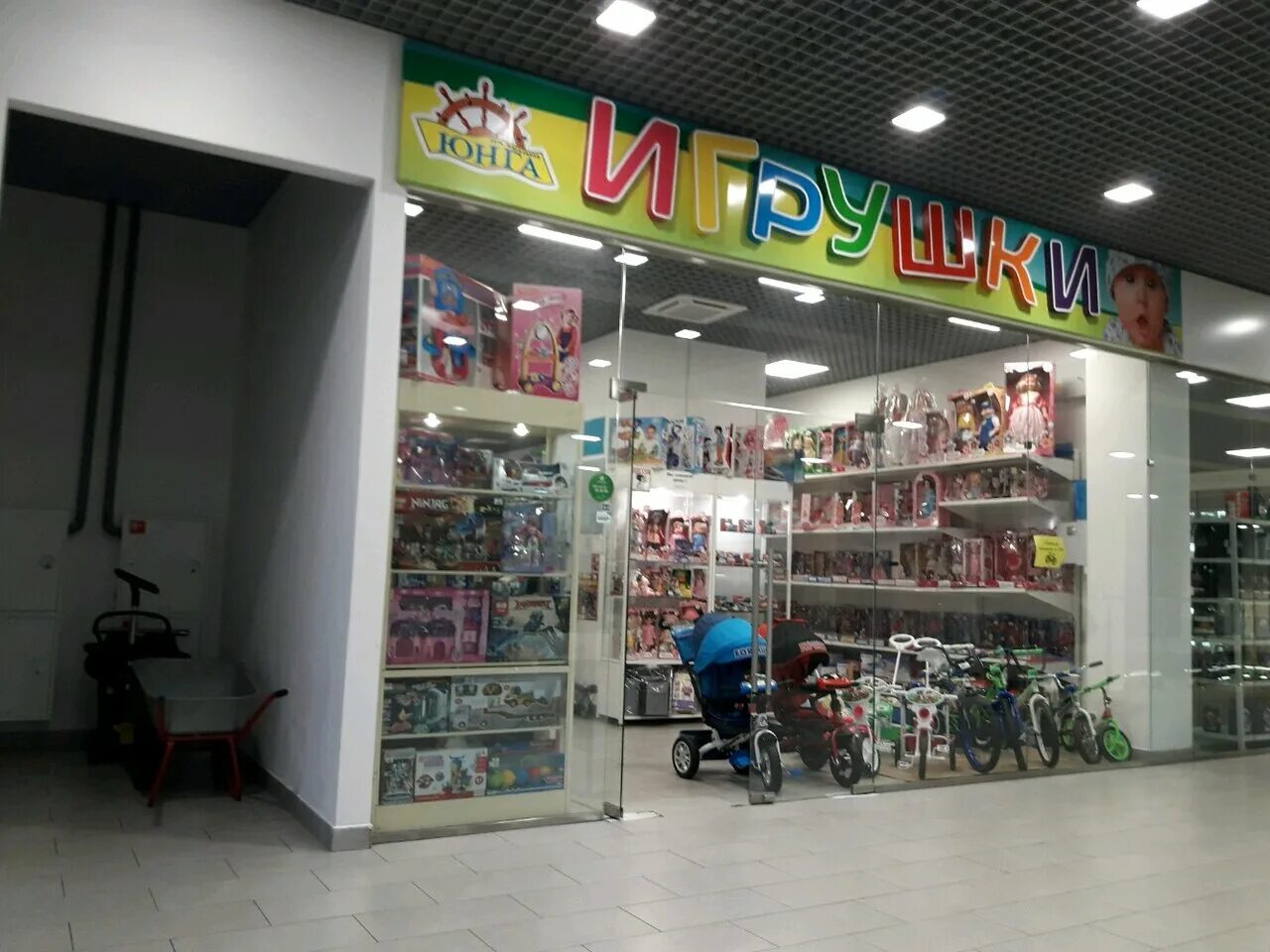 Toy. магазин игрушек и канцтоваров. гагаринский магазин игрушек нижний нов. магазины детских игрушек в нижнем новгороде. оптовая база детских игрушек в нижнем новгороде.