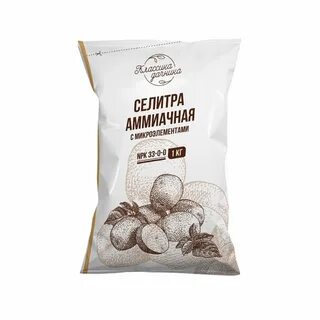 Аммиачная селитра осенью