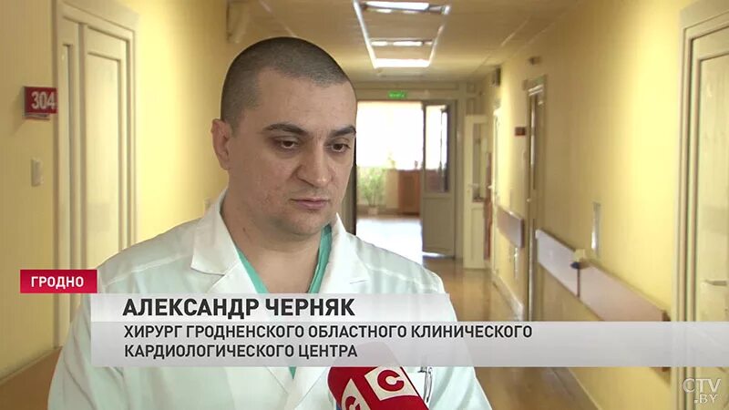 Вызови врача на дом. Вызов врача на дом гродно. Вызов врача на дом фото. Вызов врача на дом гродно. Вызов врача на дом гродно.