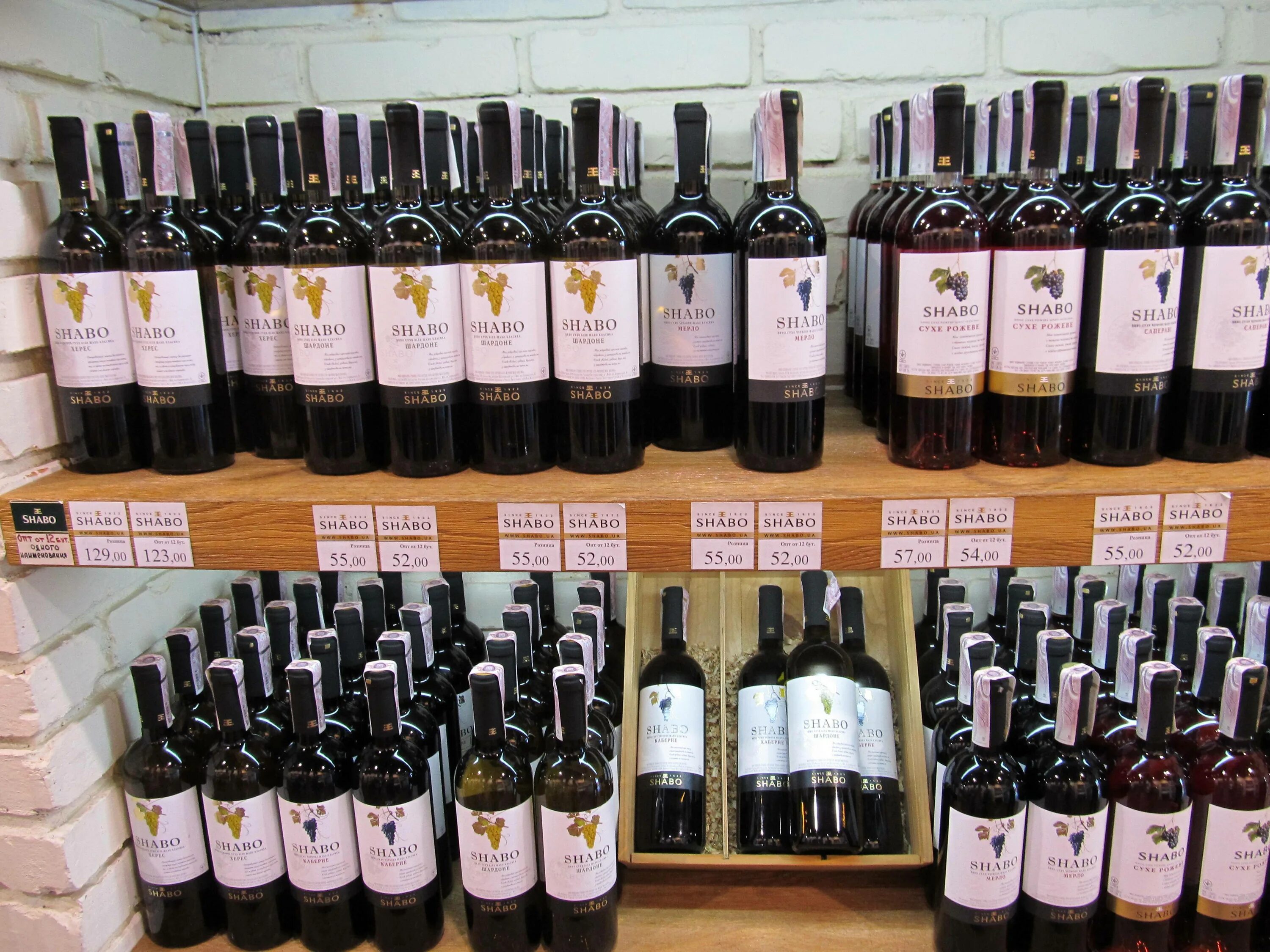 Где продается вино. Гаражное виноделие. Aurvin вино красное сухое. Красное вино на полках азбука. Вина бани винодельня официальный сайт.