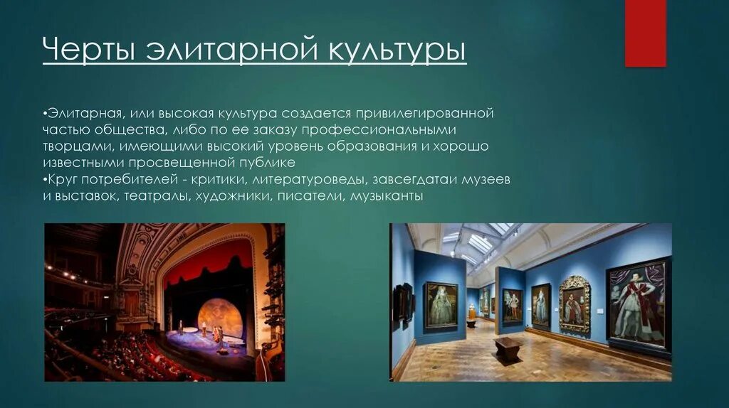 Массовая культура картины. Массовая культура 20 века. Коллаж по массовой культуре. Массовая культура сша. Массовая культура.