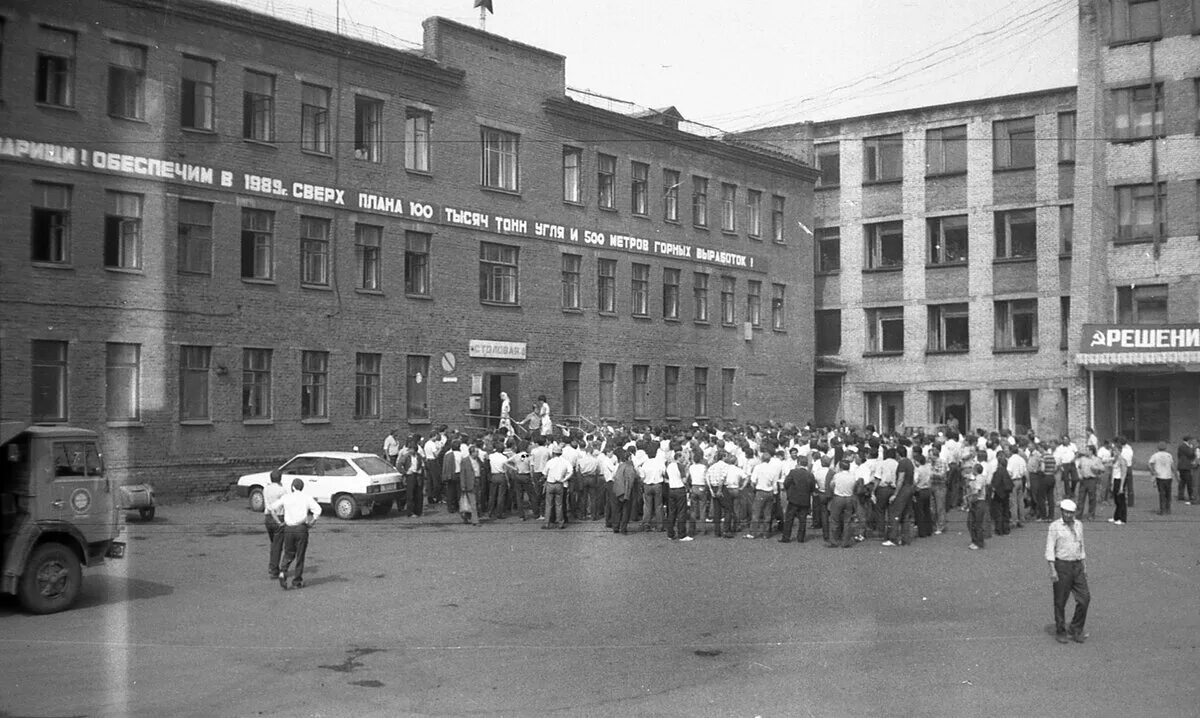 Шахта Новокузнецкая. Шахта Абашевская Новокузнецк. Школа Абашево. Школа Абашево Новокузнецк. Шахта абашевская