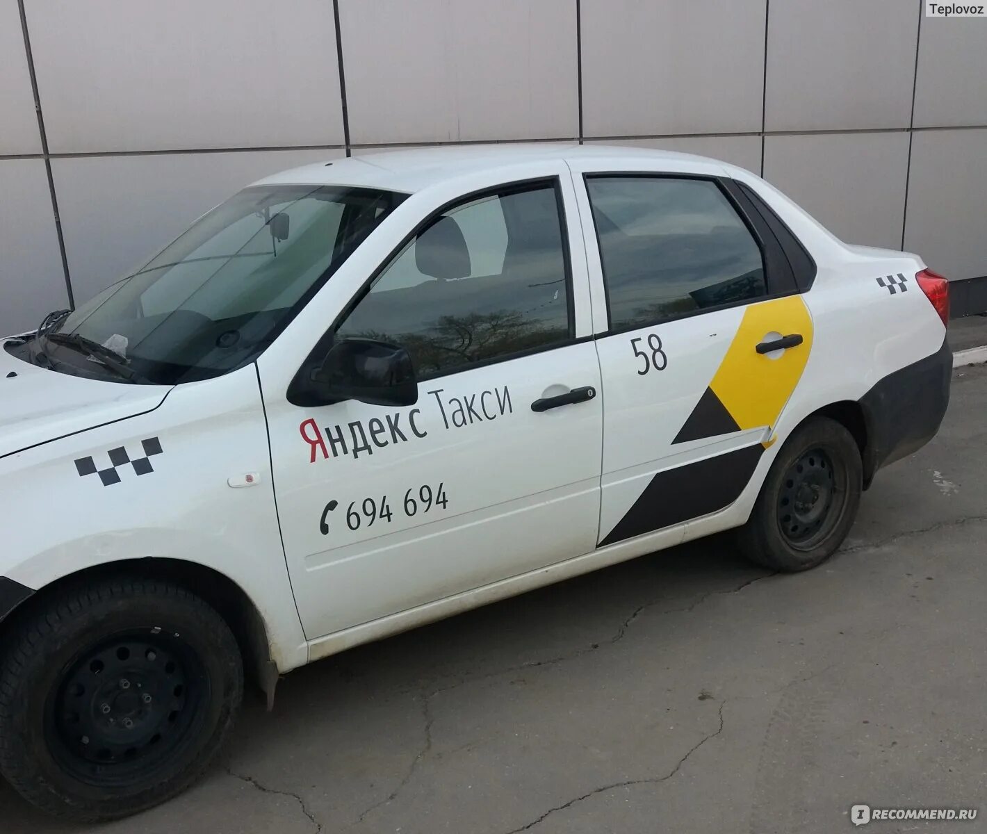 Недорогие машины для такси. Номер телефона такси саратовская область
