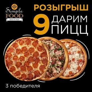 Майя пицца томск