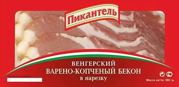 Бекон в упаковке. Бекон в пачке. Бекон в красной упаковке. Бекон готовый в упаковке. Бекон красный