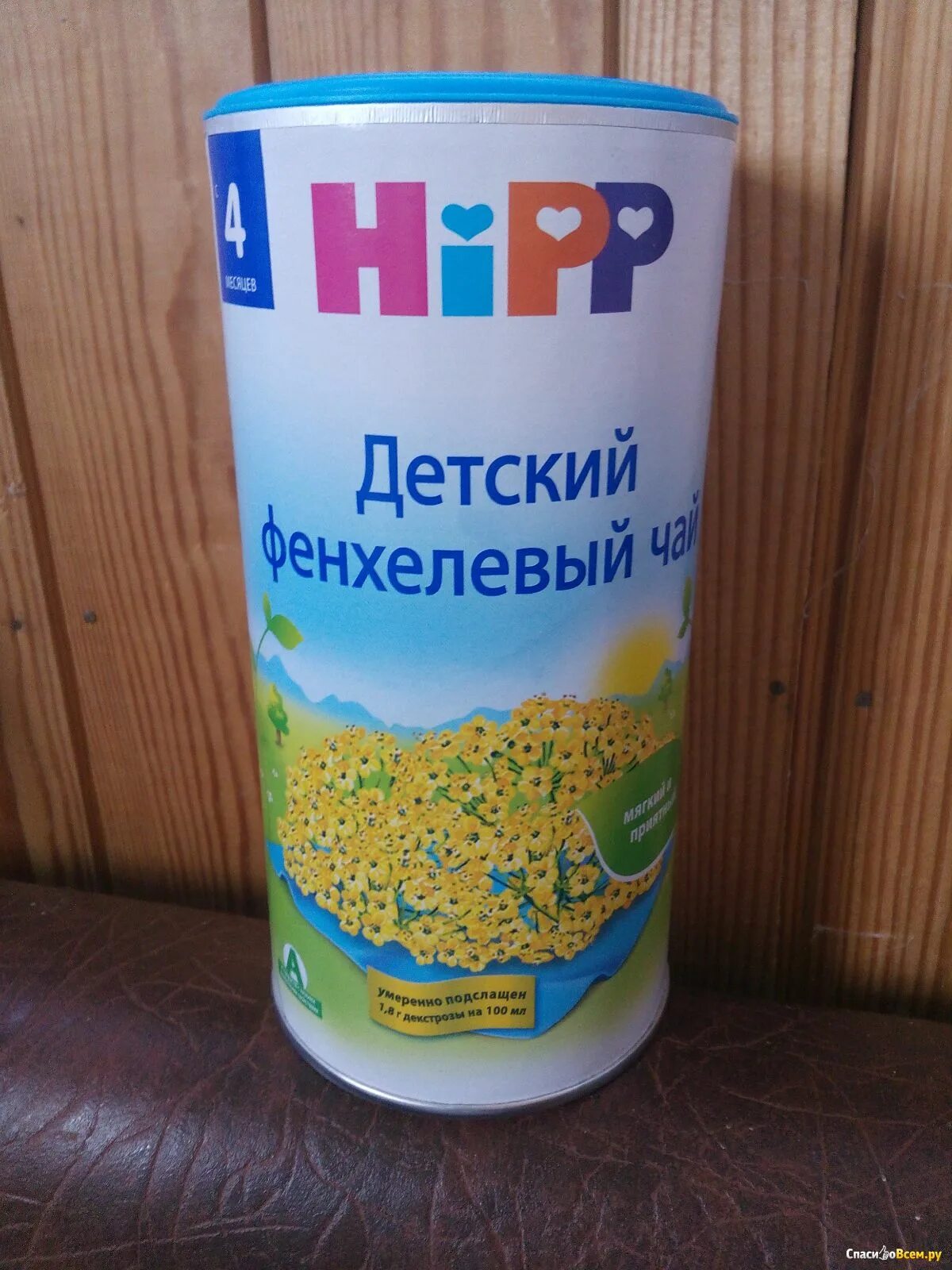 Детский фенхелевый чай. Детский чай хипп с фенхелем. Хипп фенхелевый чай. Фенхелевый чай для новорожденных с 0 месяцев. Фенхелевый чай.