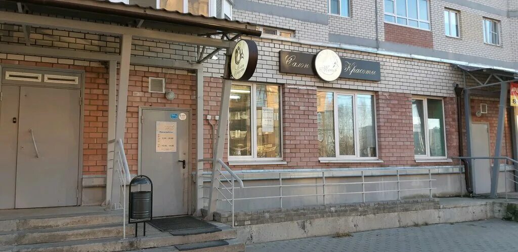 Проспект фрунзе 29 ярославль на карте. Проспект фрунзе 29 ярославль на карте. Фрунзе 29 на карте. Проспект фрунзе 29 ярославль. Усатый полосатый зоомагазин.