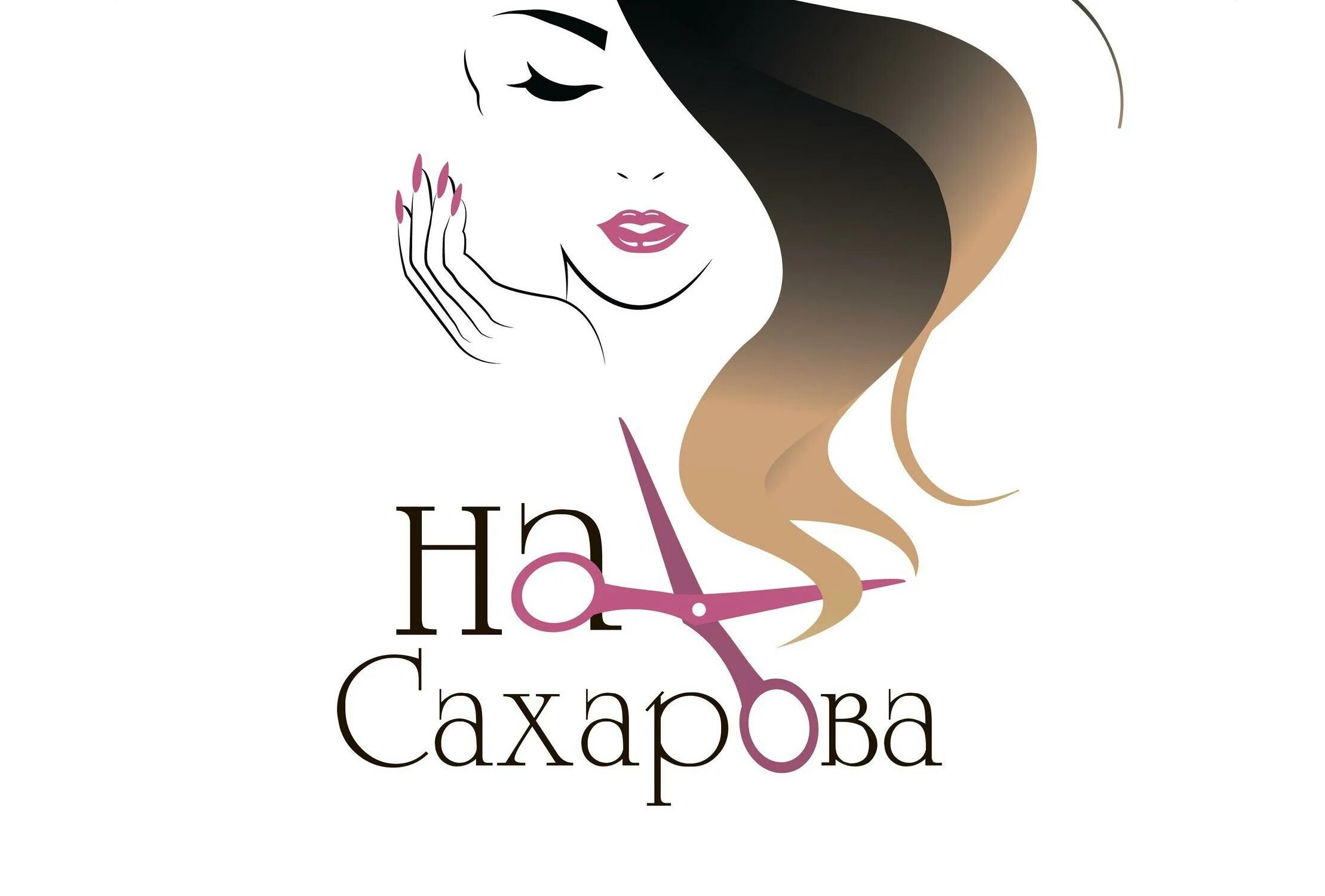 Лист парикмахера