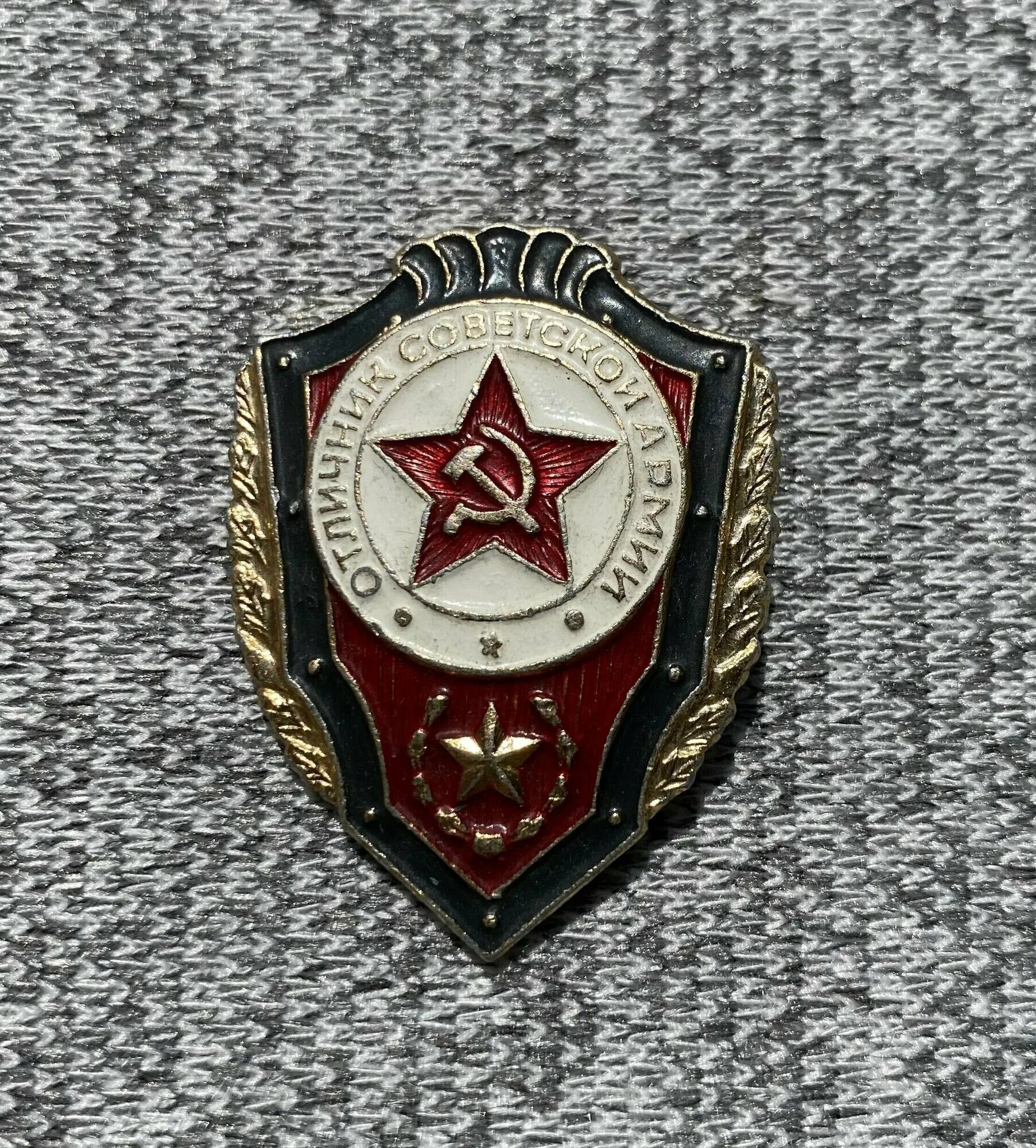 Солдатские значки. Солдатские значки. Солдатские значки. Солдатские значки. Солдатские значки.