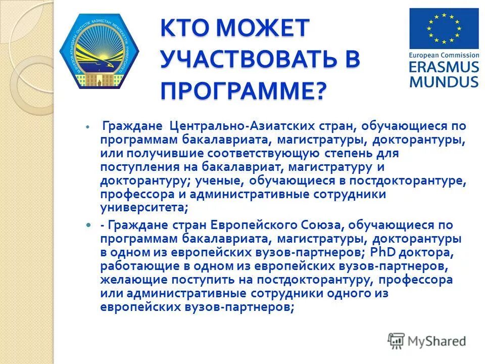 Программа граждане села. Программа граждане села