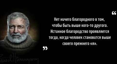 Жить не благородно