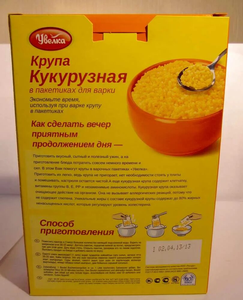 Сколько варить кукурузную крупу на воде