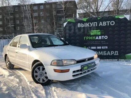 Дром авто алтайский