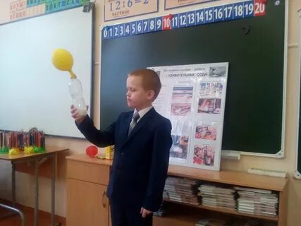 Работа гимназия