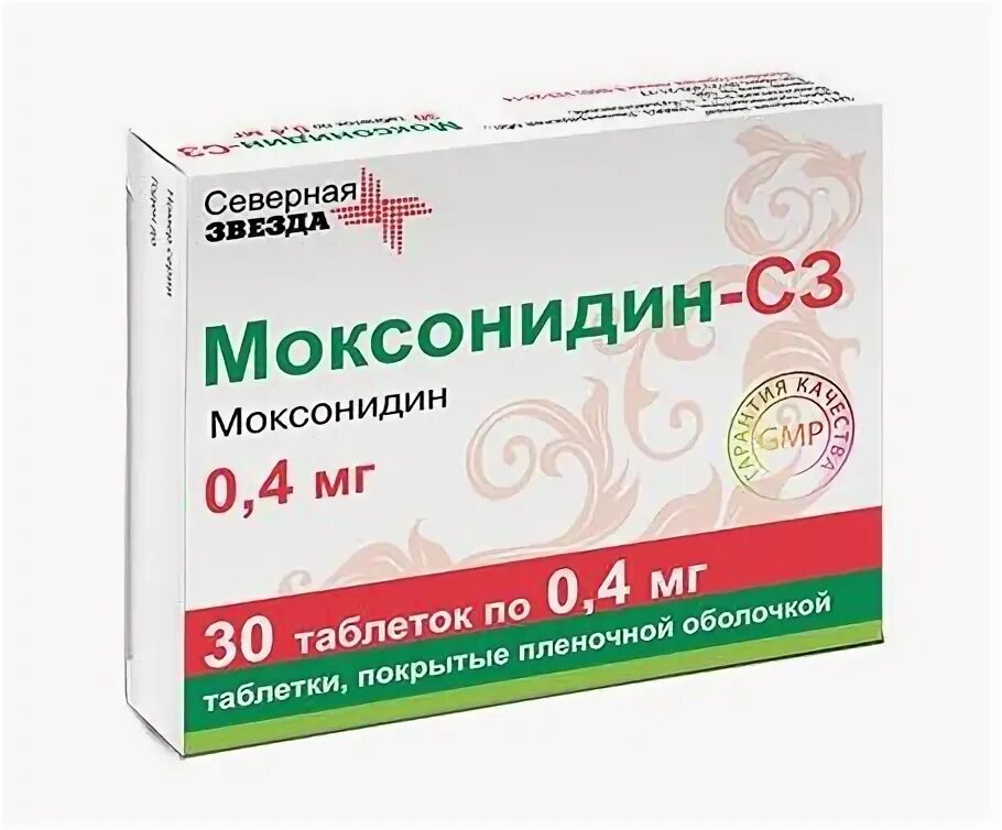 Моксонидин с3 инструкция отзывы. Моксонидин с3 инструкция отзывы