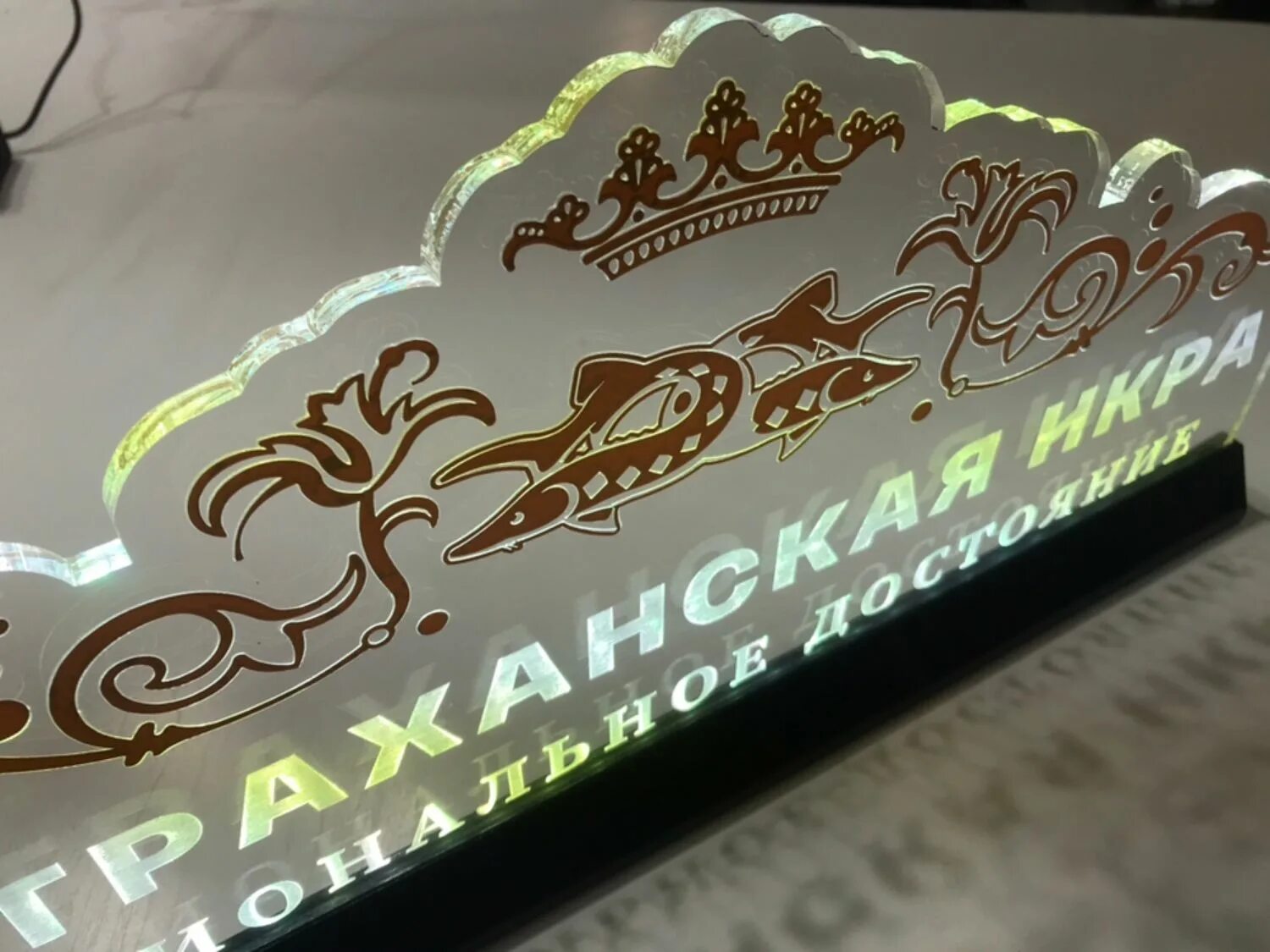 Логотип из оргстекла