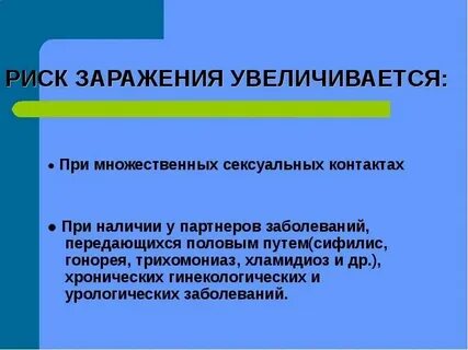 Подготовка к анализу на иппп