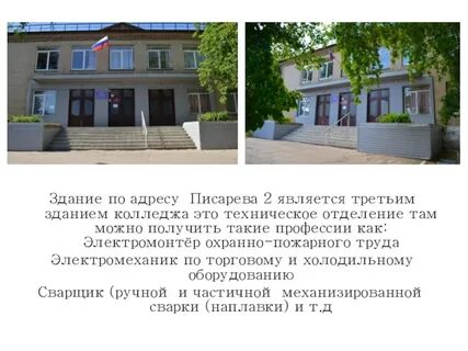 Колледжи магнитогорска специальности