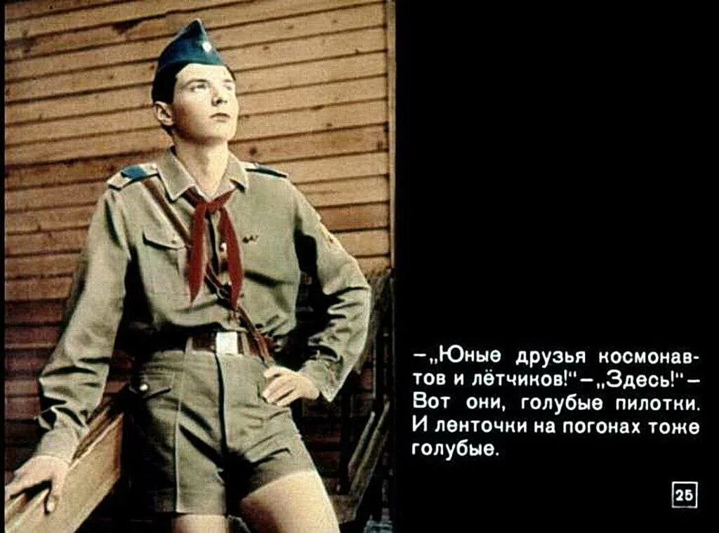 Молодой кореш