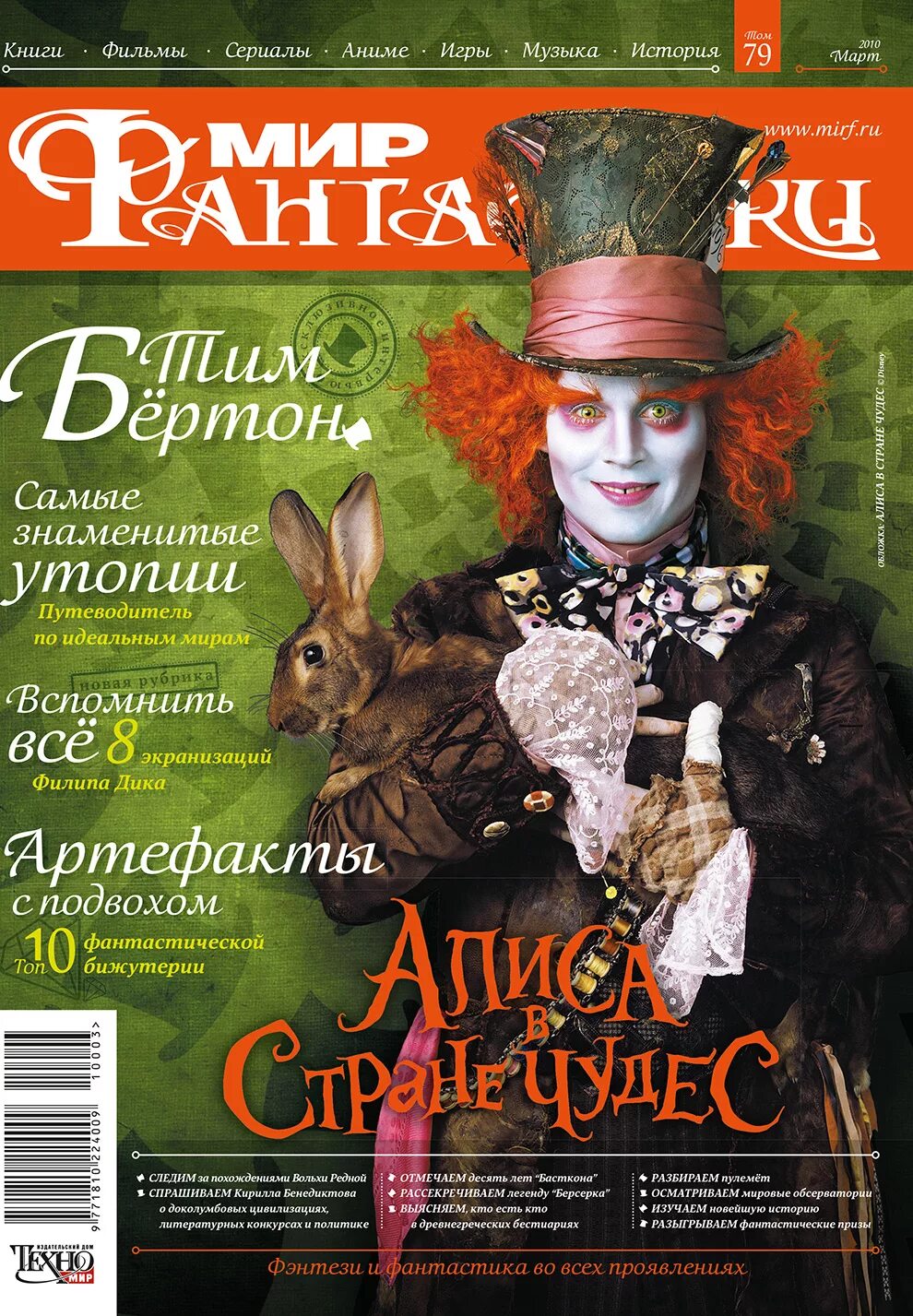 2010 том 3