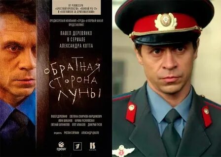 Сколько обратная сторона луны