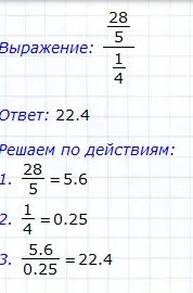1 3 7 15 28 решение
