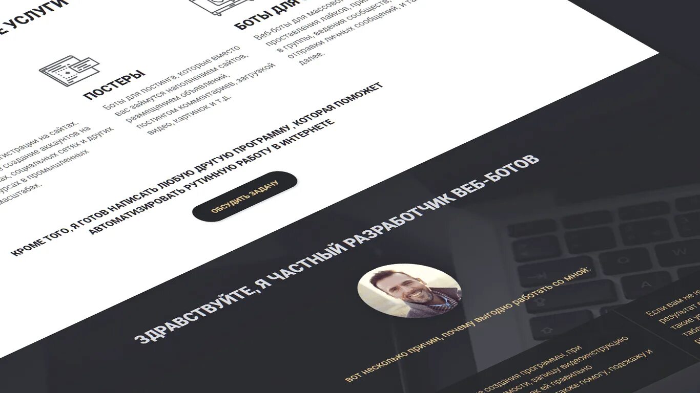 Фотографии ДИПЛОМНАЯ РАБОТА СОЗДАНИЕ