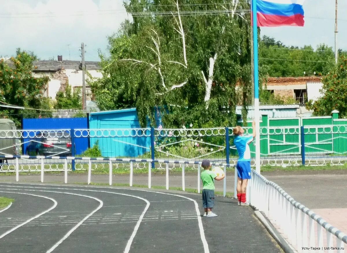 Подслушано усть-тарка. Усть-тарка стадион. Спартакиада усть-тарка. Подслушано усть-тарка. Темп усть-тарка.