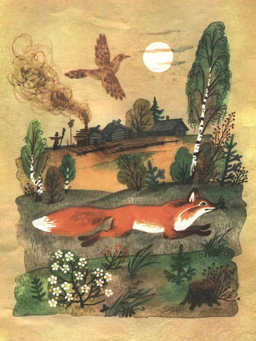 Лис и дрозд гора самоцветов. Лиса и дрозд гора самоцветов. А. Книга лиса и дрозд. Лисичка и дрозд.